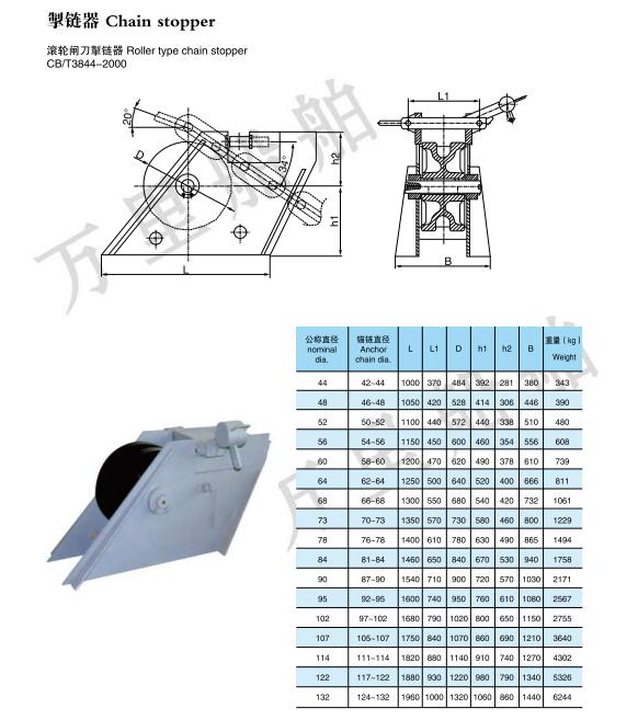 掣鏈器規(guī)格.jpg